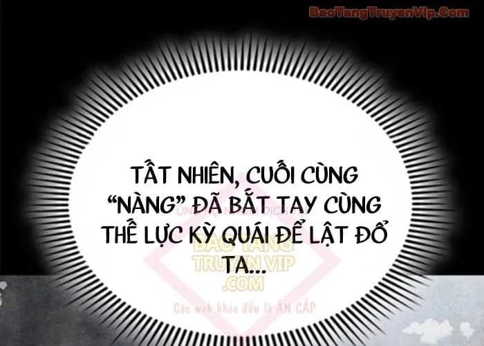 Thiên Trung Long Môn Chapter 25 - Trang 2