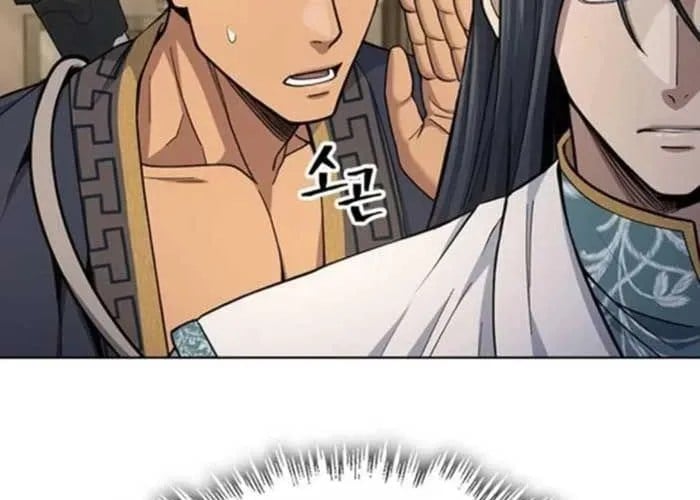 Thiên Trung Long Môn Chapter 25 - Trang 2