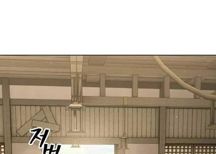 Thiên Trung Long Môn Chapter 25 - Trang 2