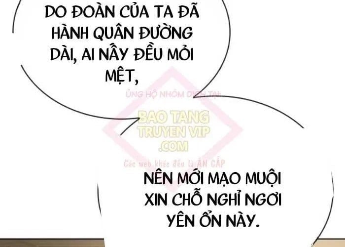 Thiên Trung Long Môn Chapter 25 - Trang 2