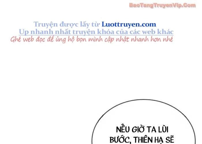Thiên Trung Long Môn Chapter 25 - Trang 2