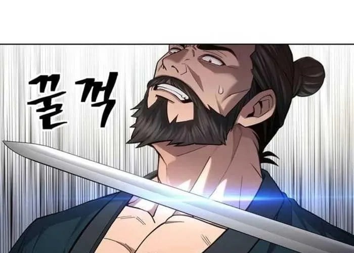 Thiên Trung Long Môn Chapter 25 - Trang 2