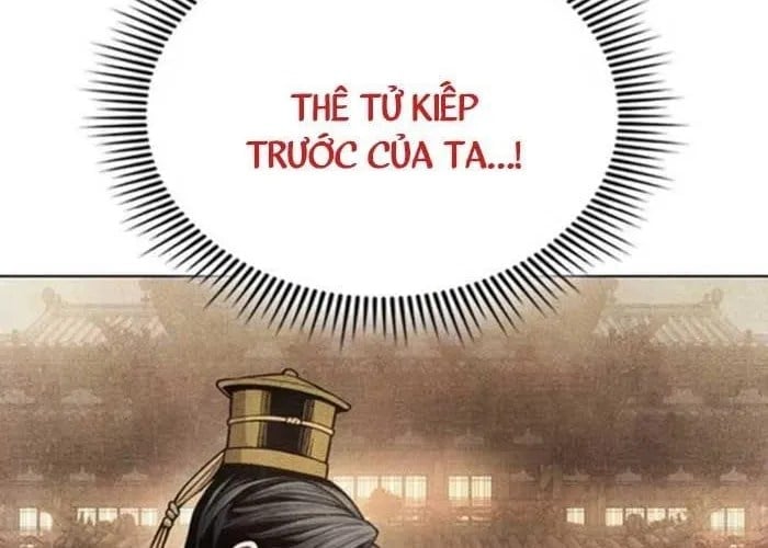 Thiên Trung Long Môn Chapter 25 - Trang 2