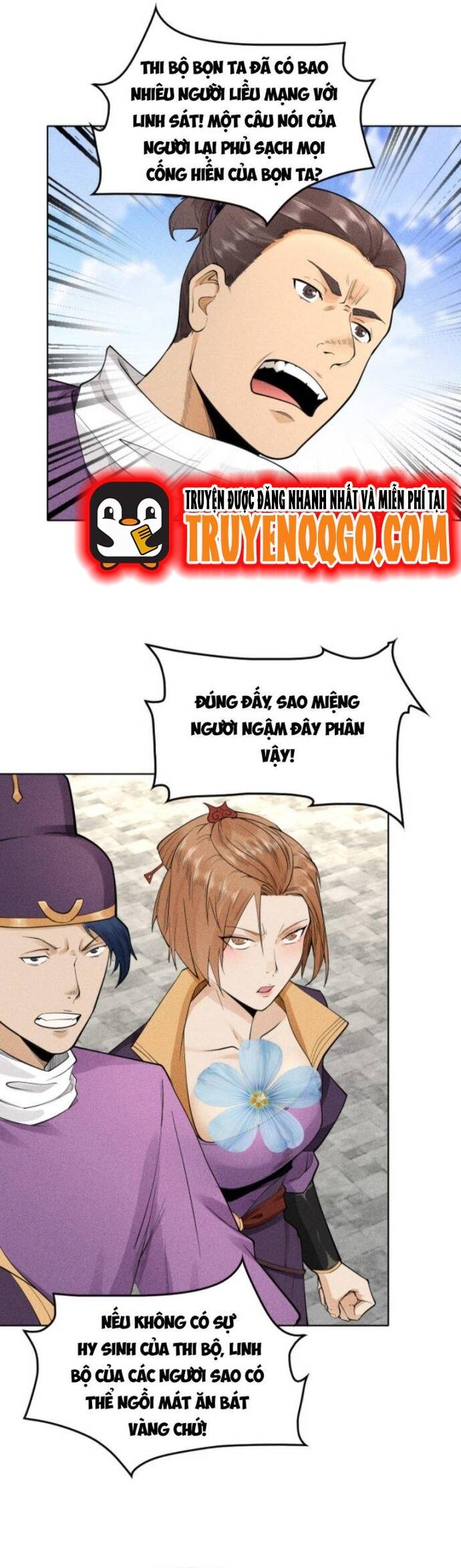 Thiên Tướng Chapter 11 4