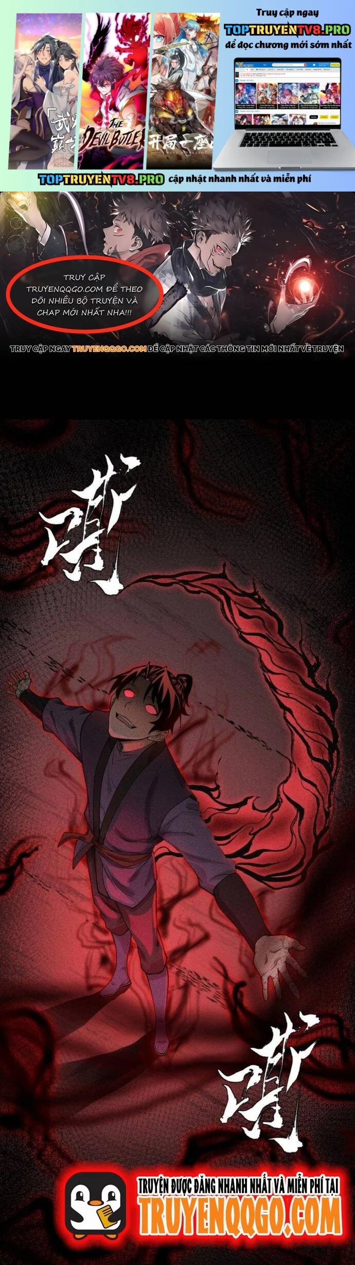 Thiên Tướng Chapter 14 1