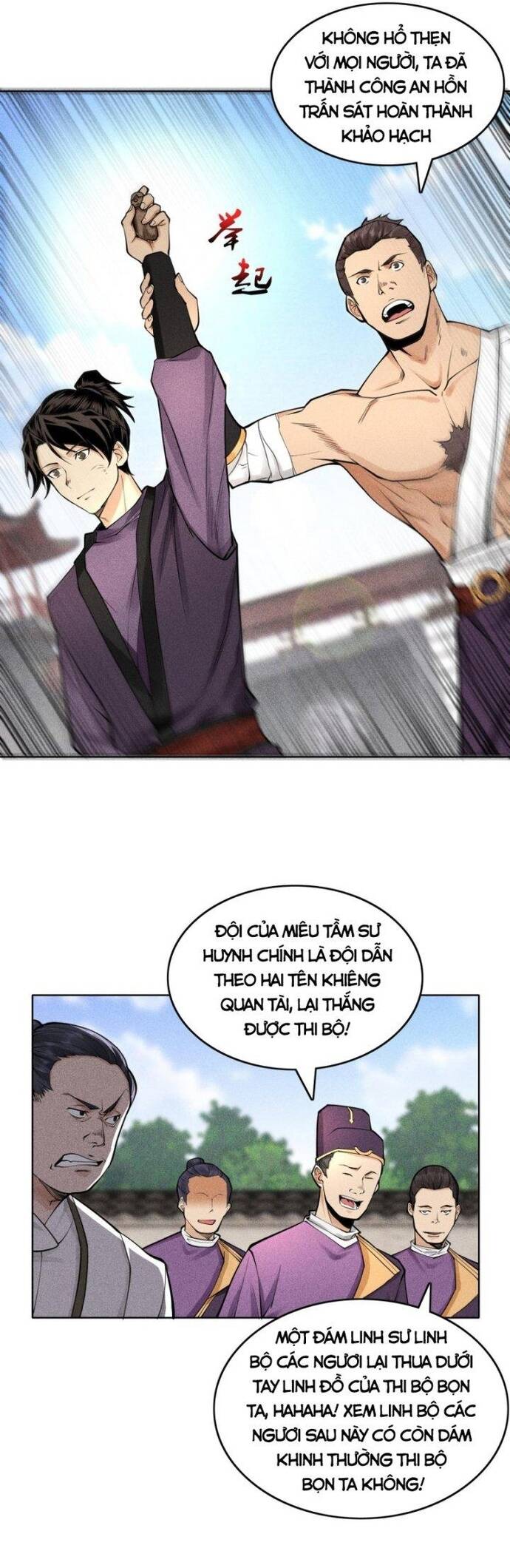 Thiên Tướng Chapter 20 5