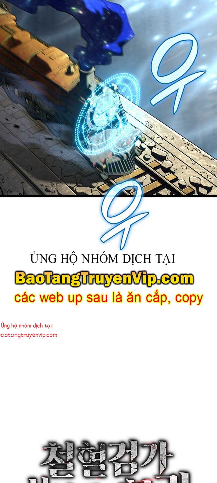 Thiết Huyết Kiếm Sĩ Hồi Quy Chapter 115 - Trang 2