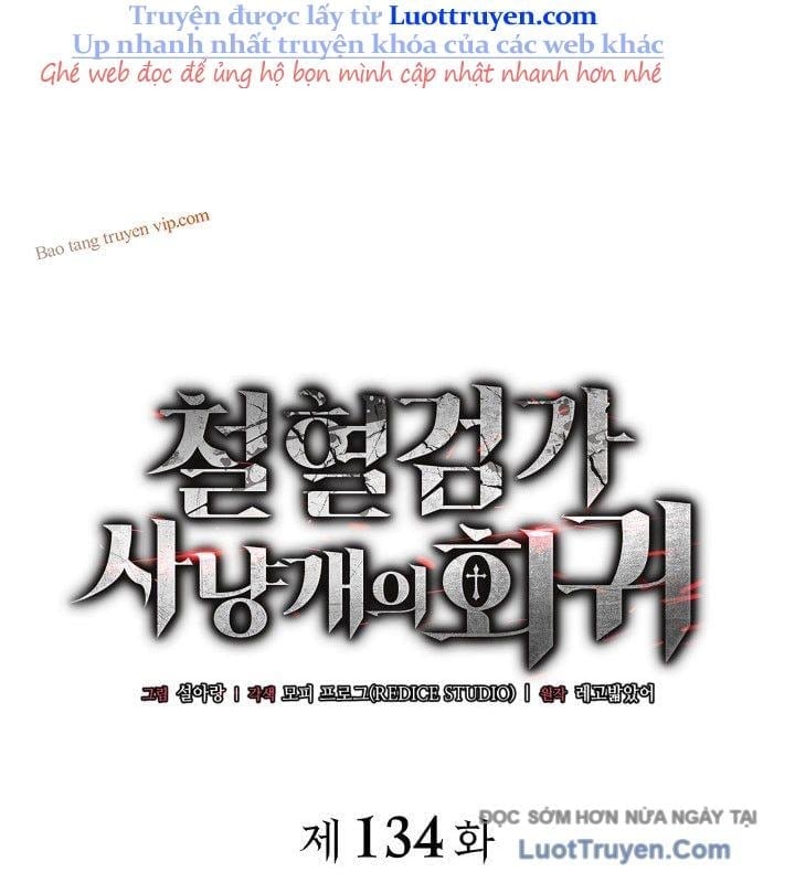 Thiết Huyết Kiếm Sĩ Hồi Quy Chapter 134 - Trang 2