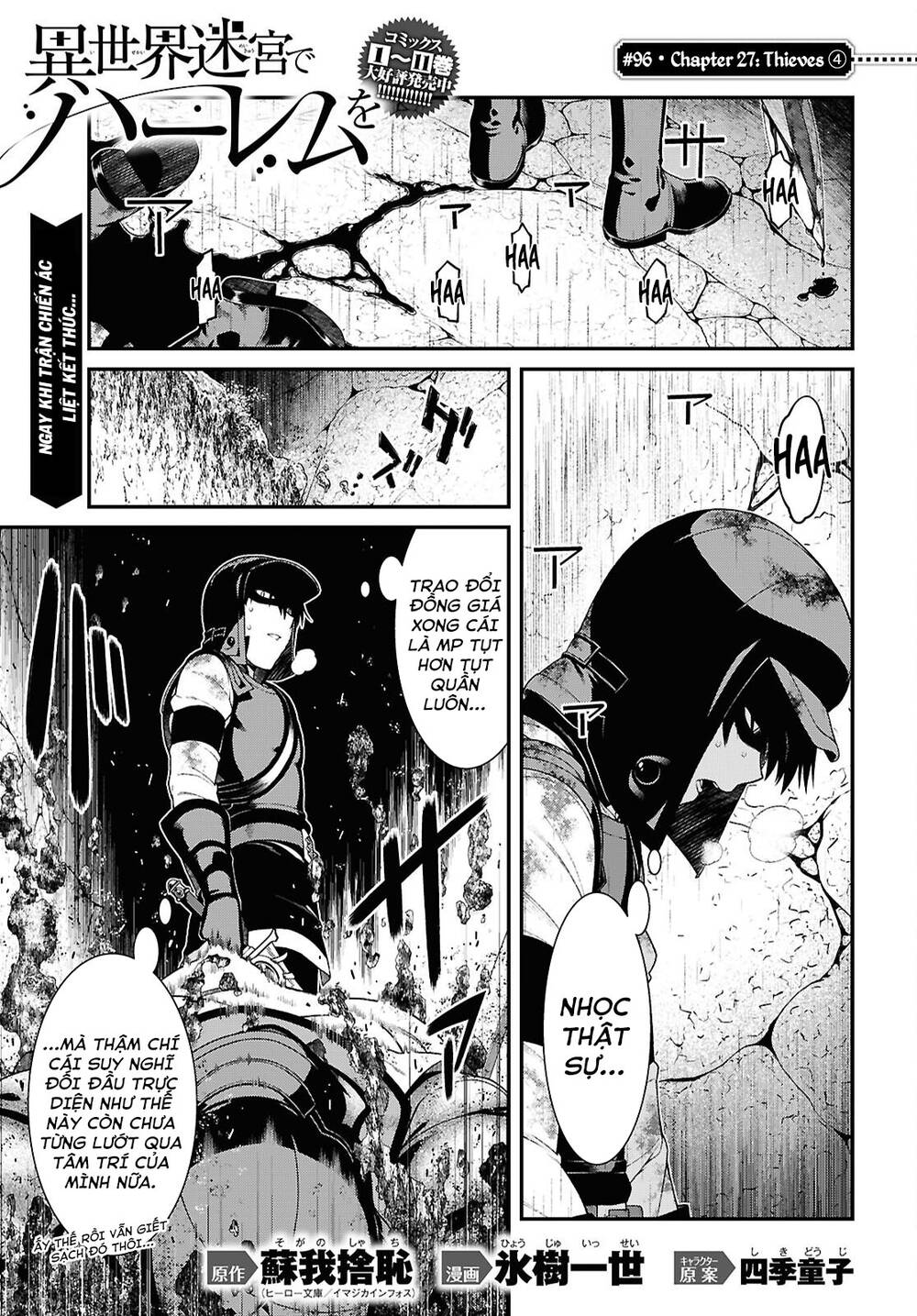 Thiết Lập Dàn Harem Tại Thế Giới Khác Chapter 87 - Trang 2