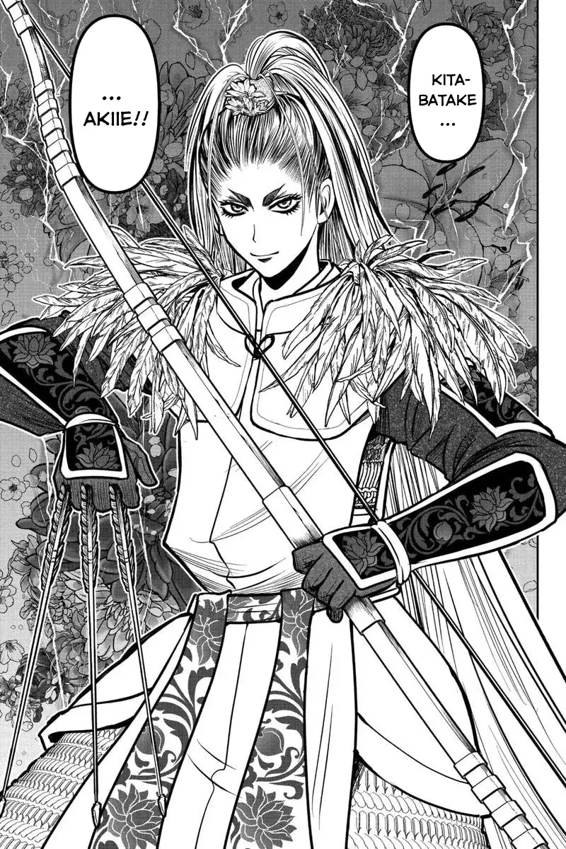 Thiếu Chủ Giỏi Chạy Trốn Chapter 111 - Trang 2