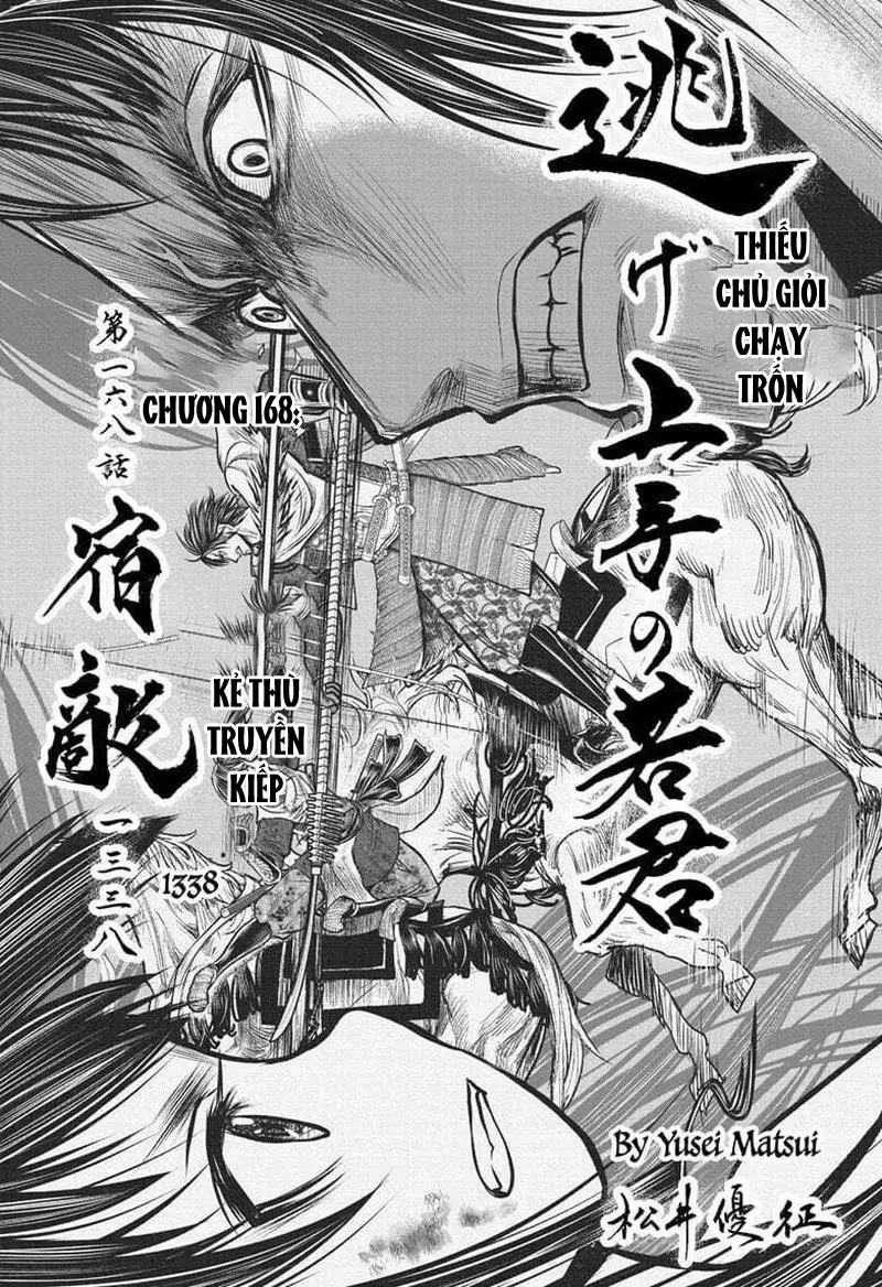 thiếu chủ giỏi chạy trốn Chapter 168 19