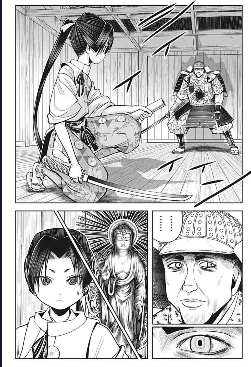Thiếu Chủ Giỏi Chạy Trốn Chapter 20 4