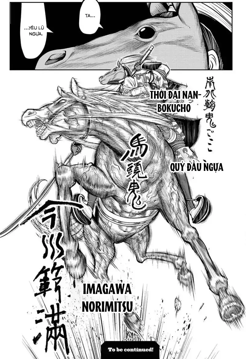 thiếu chủ giỏi chạy trốn chapter 84 21