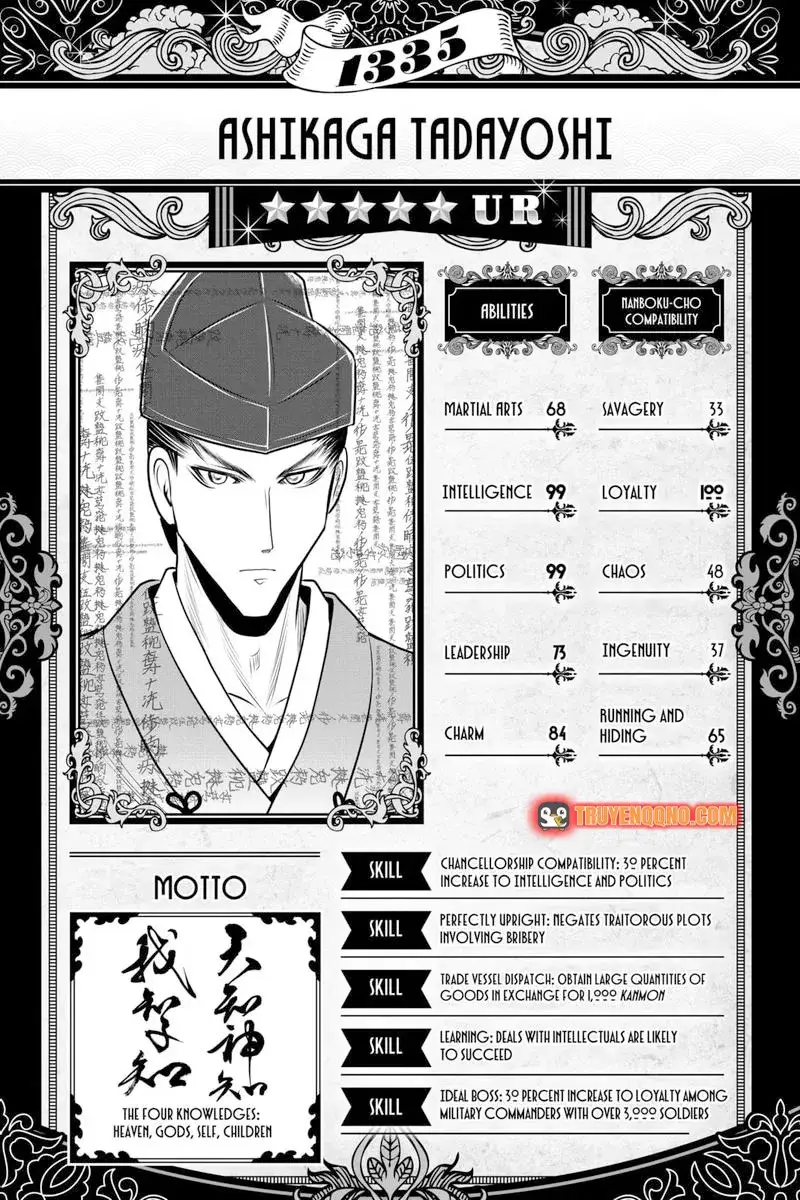 thiếu chủ giỏi chạy trốn chapter 94 22