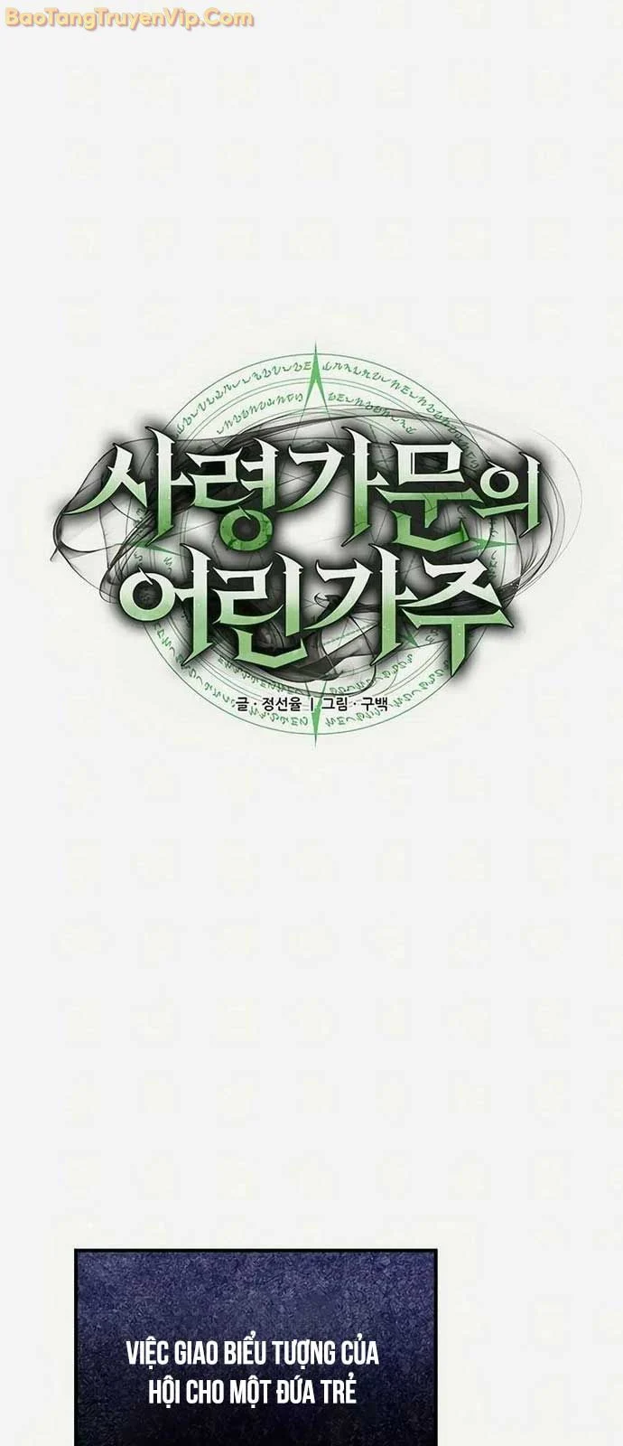 Thiếu Gia Chủ Của Gia Tộc Tử Linh Sư Chapter 26 - Trang 2