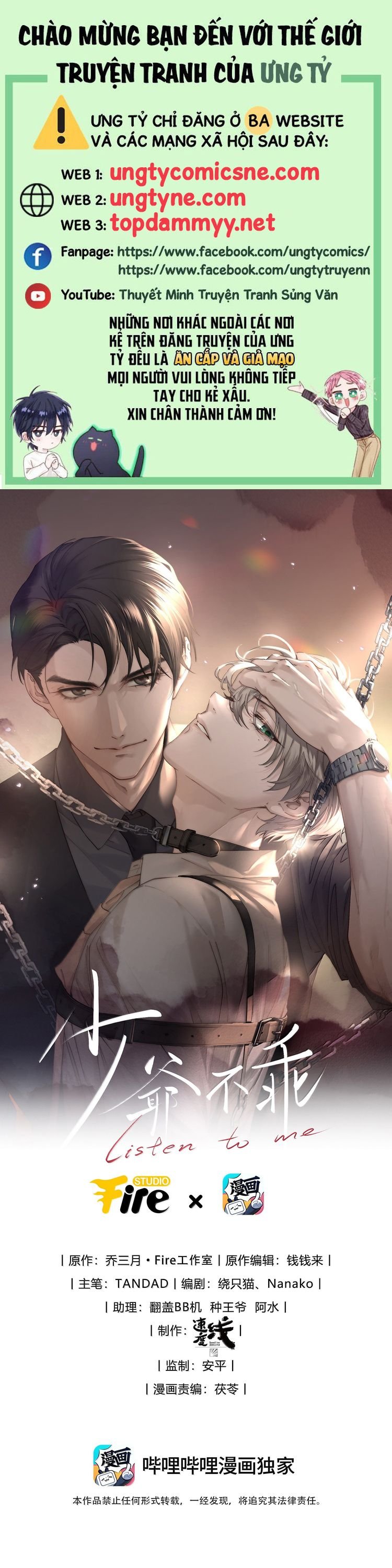 Thiếu Gia Không Ngoan Chapter 84 - Trang 2
