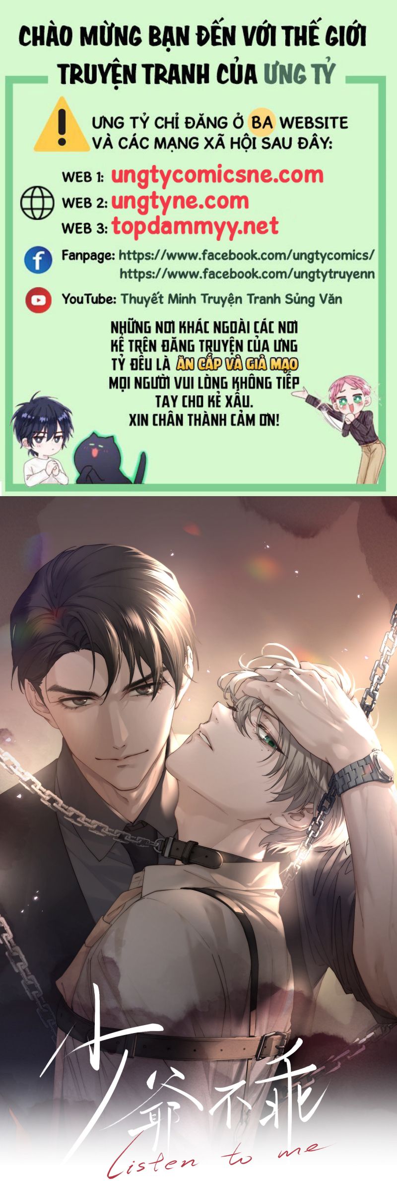 Thiếu Gia Không Ngoan Chapter 85 - Trang 2