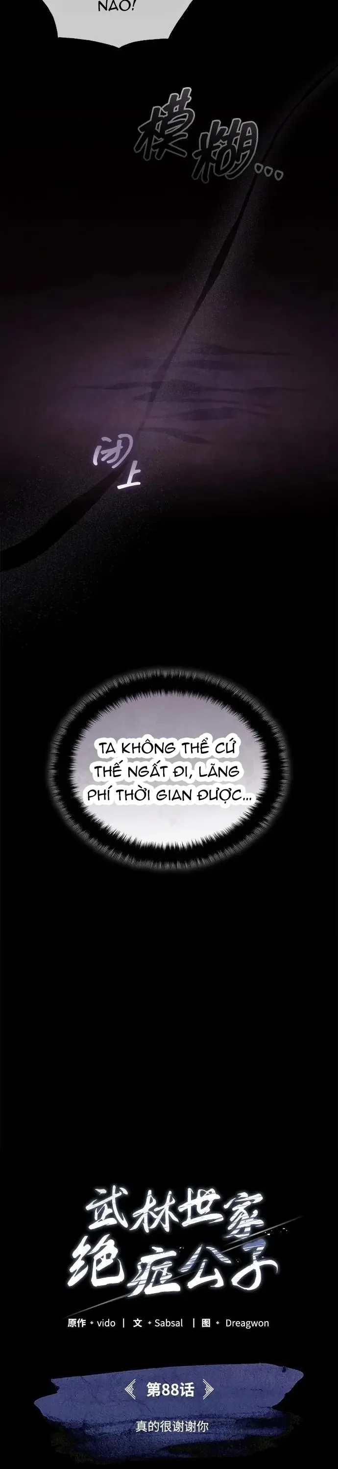 Thiếu Gia Yểu Mệnh Nhà Họ Bạch Chapter 88 11