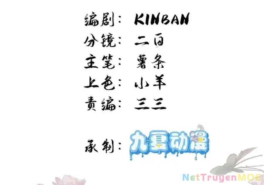 Thiều Quang Mạn Chapter 172 - Trang 2