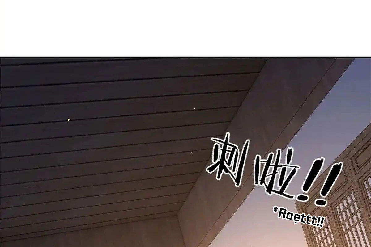 Thiều Quang Mạn Chapter 176 - Trang 2