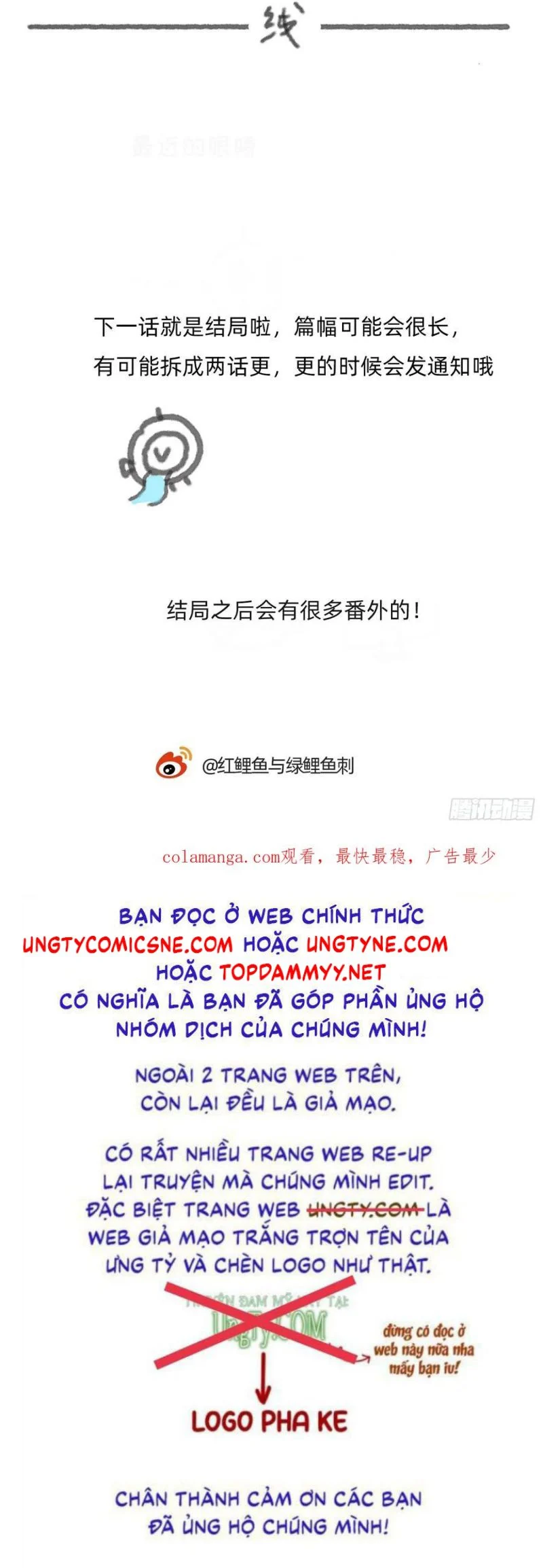 Thỉnh Cùng Ta Đồng Miên-Xin Hãy Ngủ Cùng Ta Chapter 207 - Trang 2