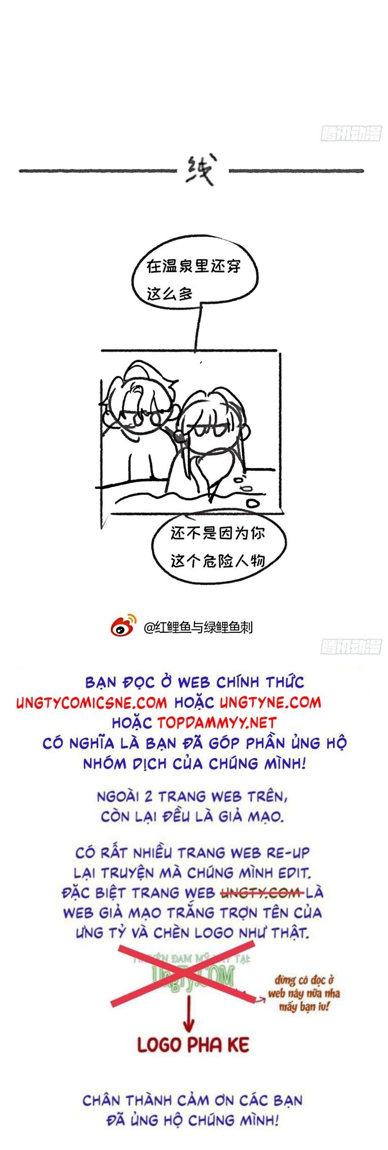 Thỉnh Cùng Ta Đồng Miên-Xin Hãy Ngủ Cùng Ta Chapter 209 - Trang 2