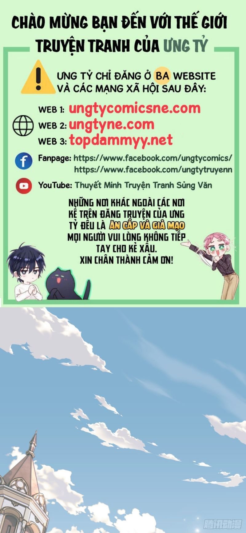 Thỉnh Cùng Ta Đồng Miên-Xin Hãy Ngủ Cùng Ta Chapter 211 - Trang 2