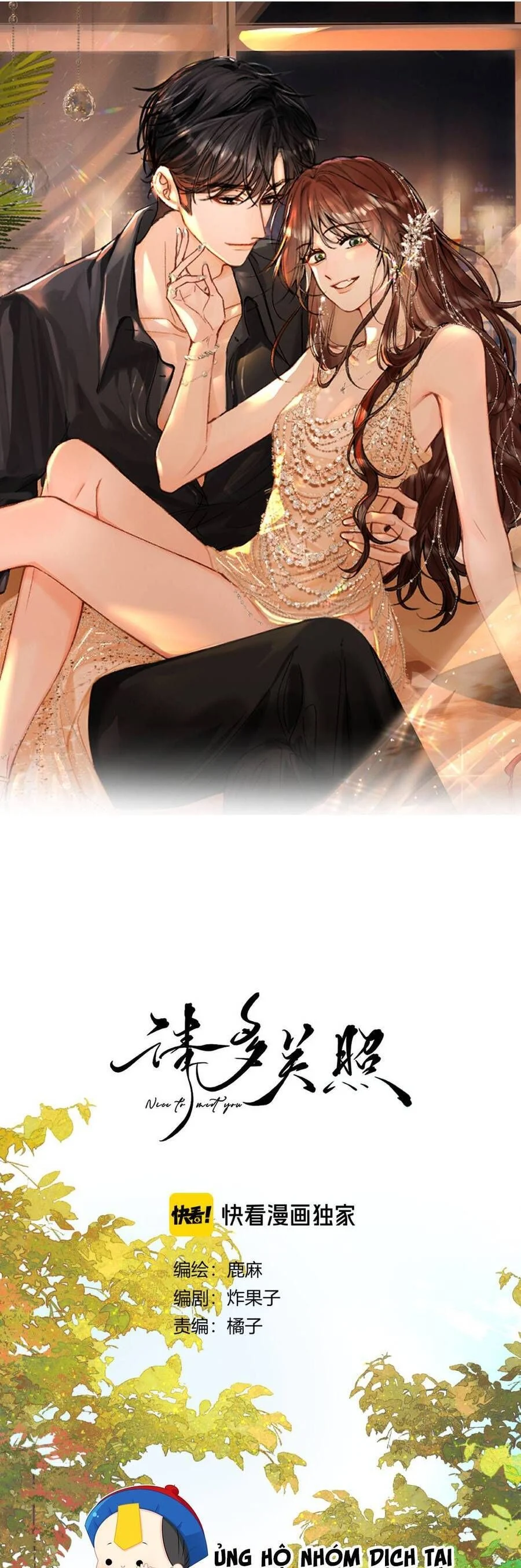 Thỉnh Đa Loan Chiếu Chapter 22 - Trang 2