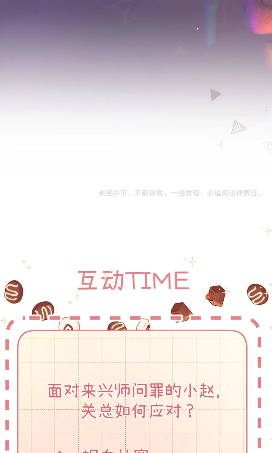 Thỉnh Đa Loan Chiếu Chapter 44 69