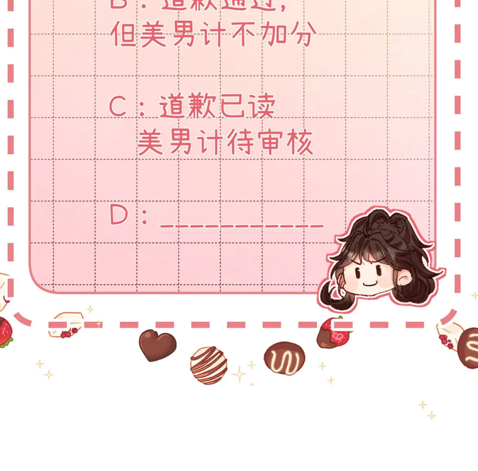 Thỉnh Đa Loan Chiếu Chapter 45 114