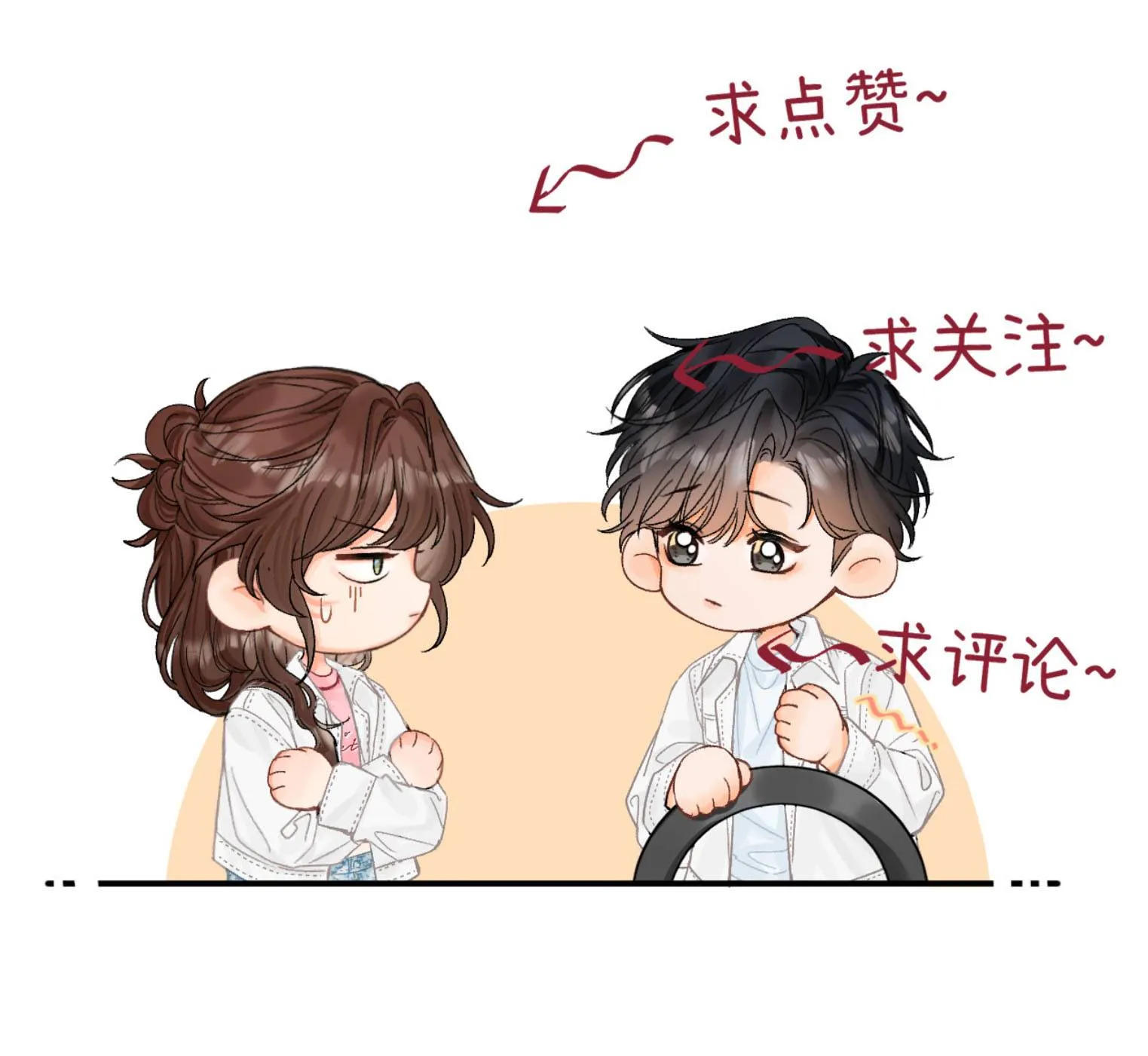 Thỉnh Đa Loan Chiếu Chapter 45 117