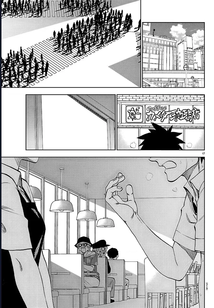 thình thịch mỗi sớm mai chapter 35 20