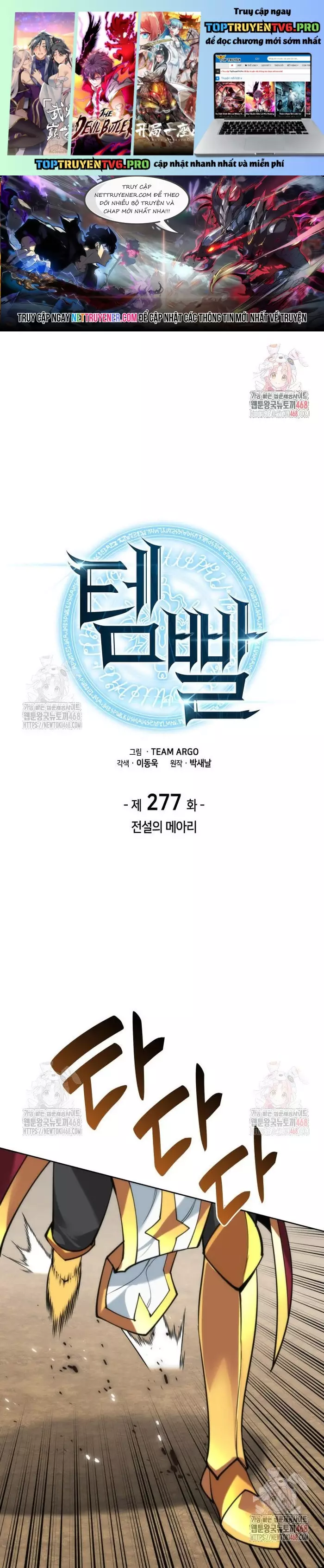 Thợ Rèn Huyền Thoại Chapter 277 - Trang 3