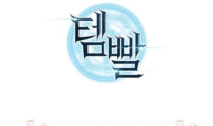 Thợ Rèn Huyền Thoại Chapter 277 - Trang 3