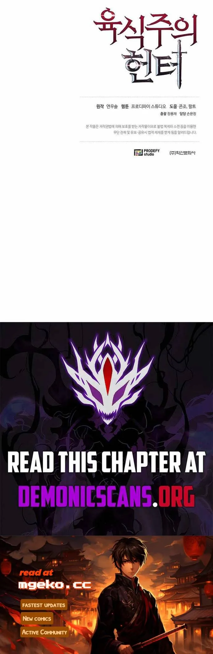 thợ săn ăn thịt người Chap 125 16