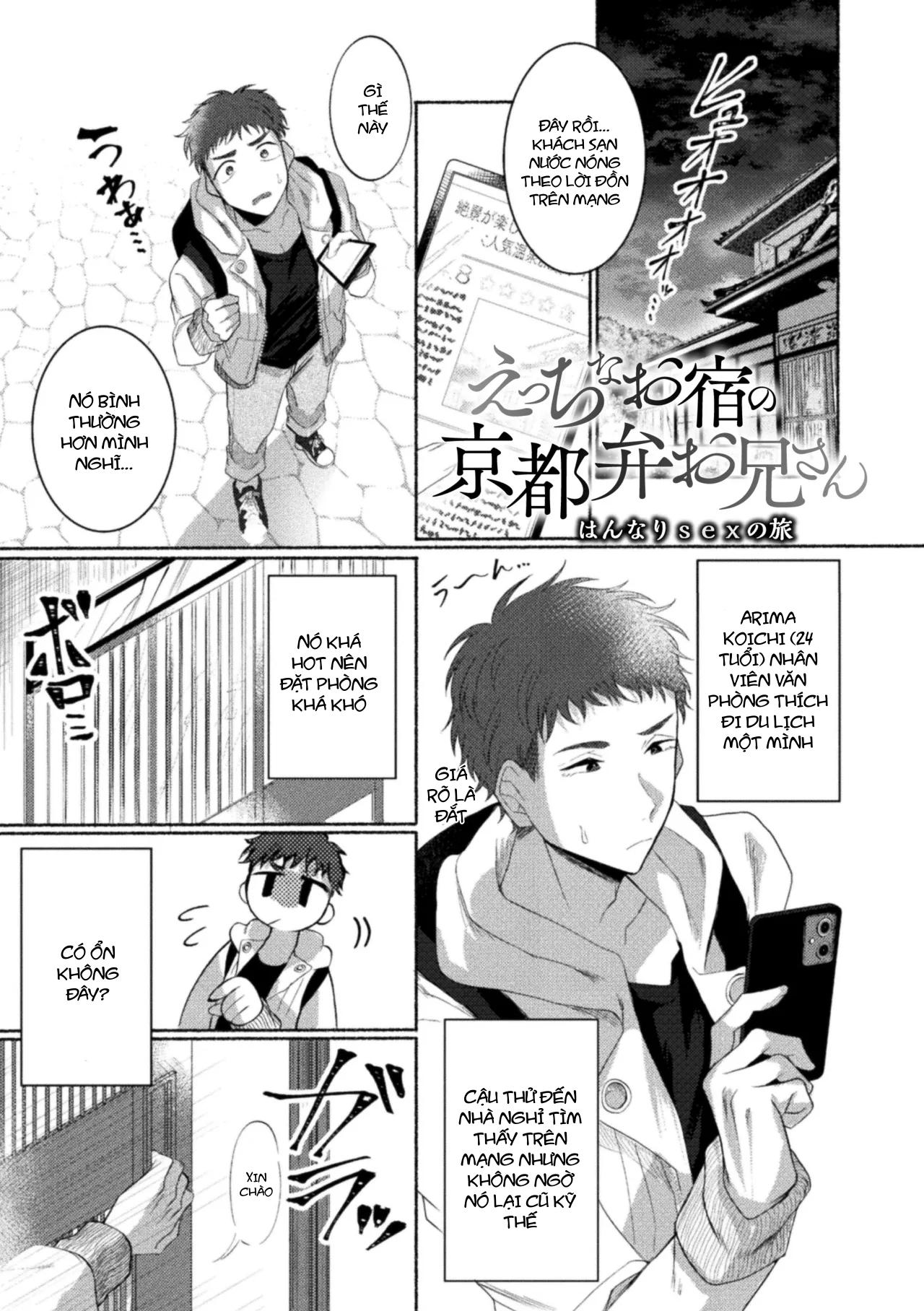 Ăn thịt bé trai Chapter 41 - Trang 3