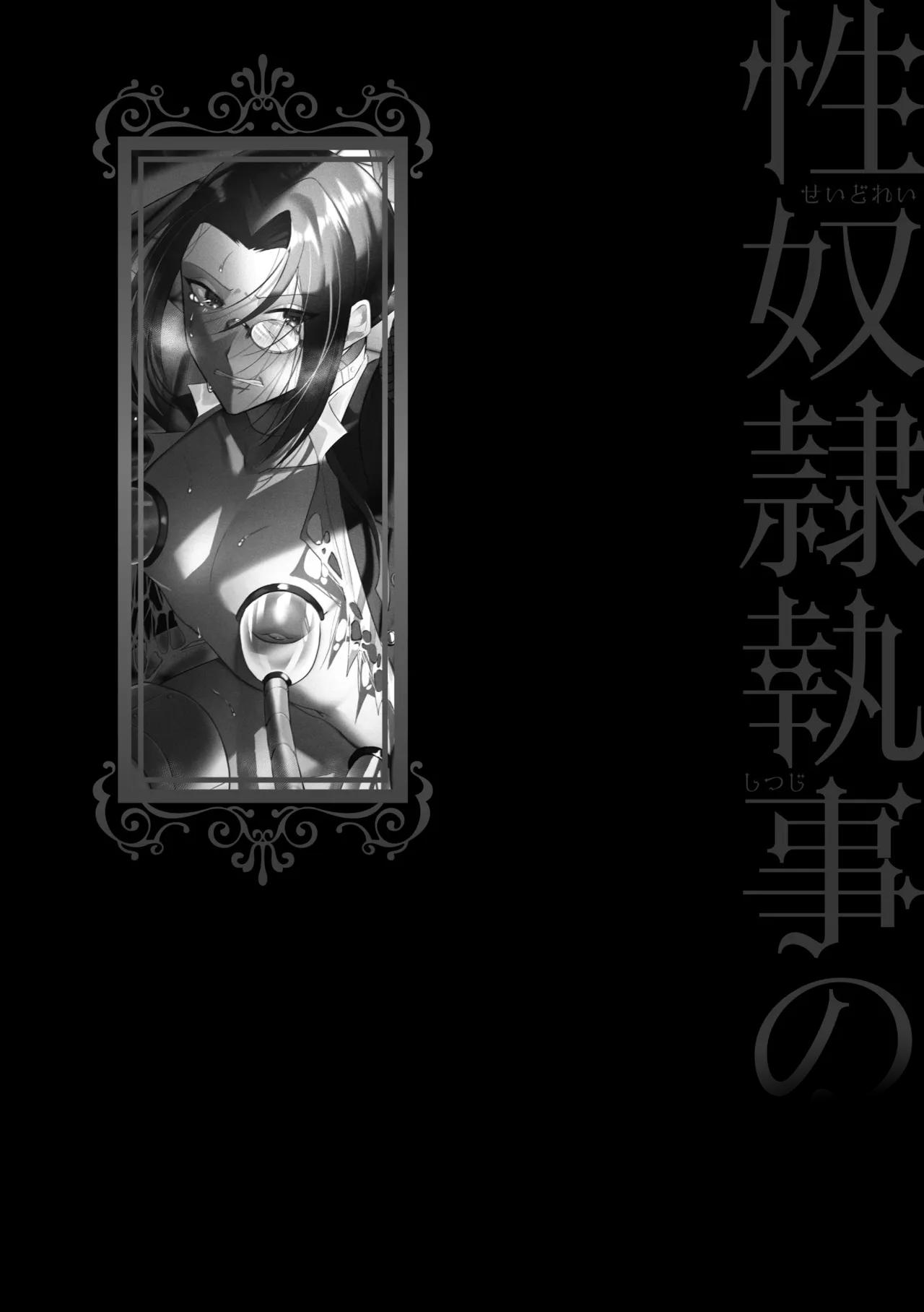 Ăn thịt bé trai Chapter 42 - Next 