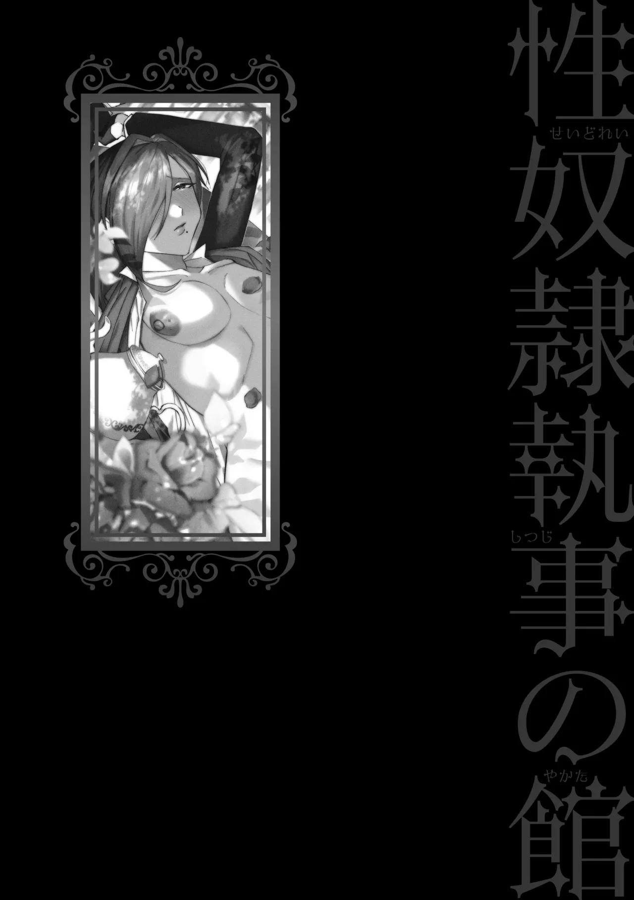 Ăn thịt bé trai Chapter 42 - Next 