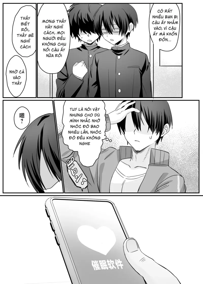 Ăn thịt bé trai Chapter 54 5