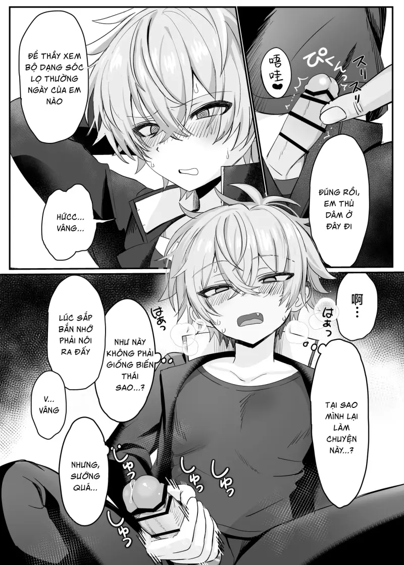 Ăn thịt bé trai Chapter 54 9