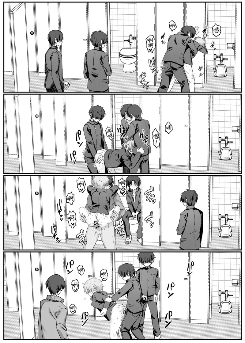 Ăn thịt bé trai Chapter 54 33