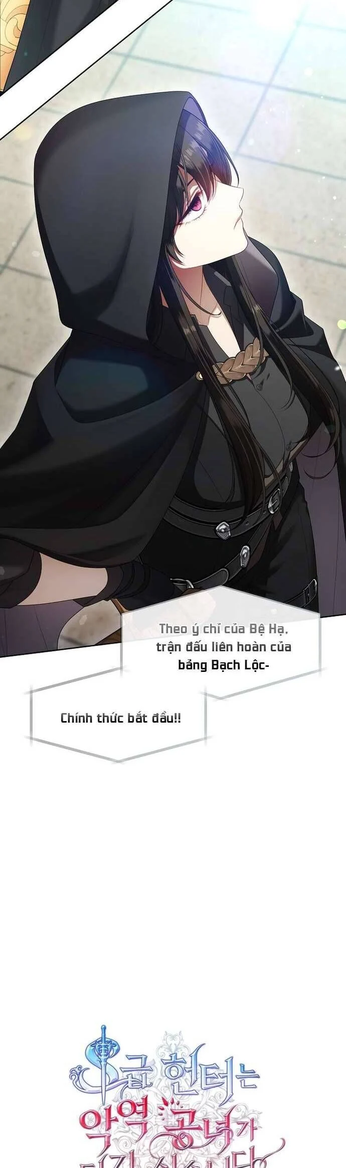 Thợ Săn Hạng S Không Muốn Trở Thành Ác Nữ Chapter 54 - Trang 2