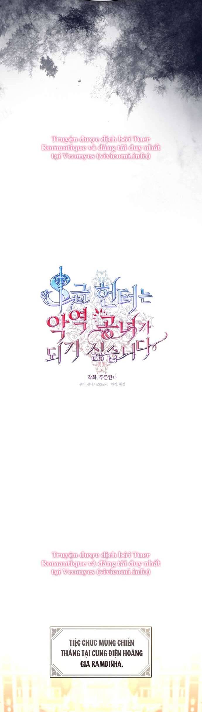 Thợ Săn Hạng S Không Muốn Trở Thành Ác Nữ Chapter 59 - Trang 2