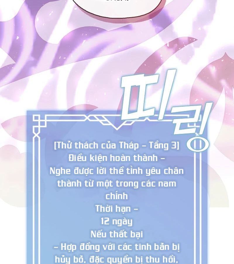 Thợ Săn Hạng S Không Muốn Trở Thành Ác Nữ Chapter 67 - Next Chapter 68