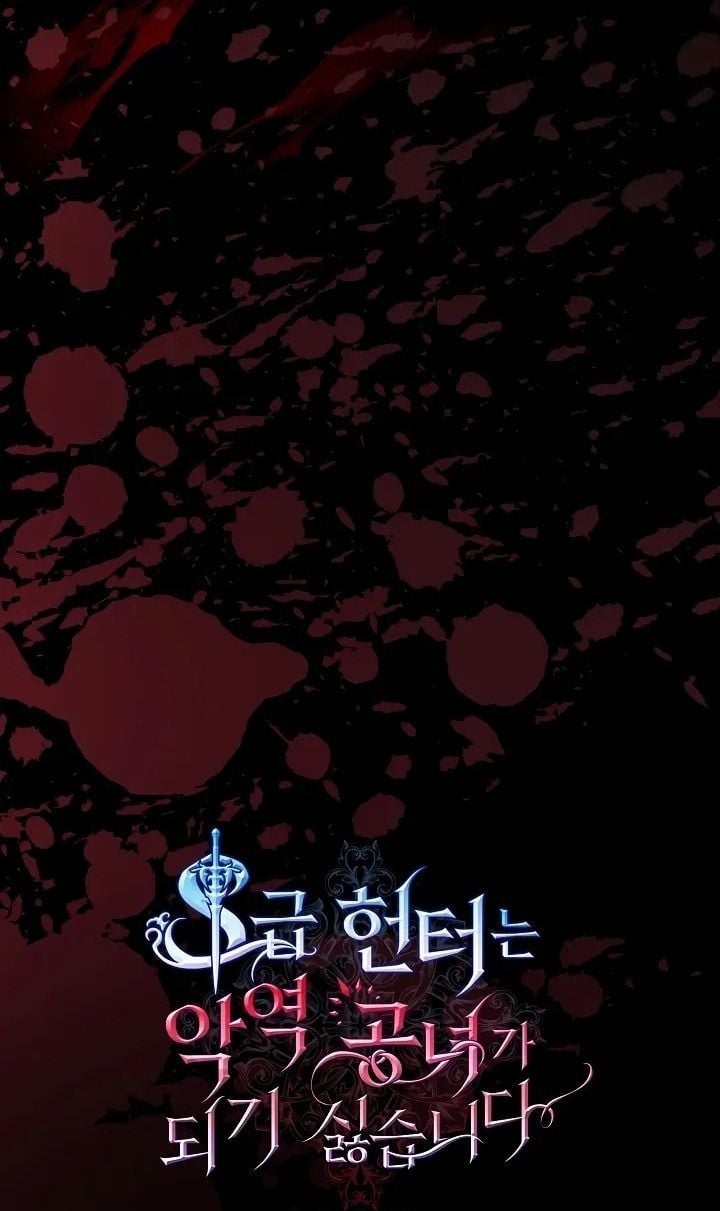 Thợ Săn Hạng S Không Muốn Trở Thành Ác Nữ Chapter 71 - Next 