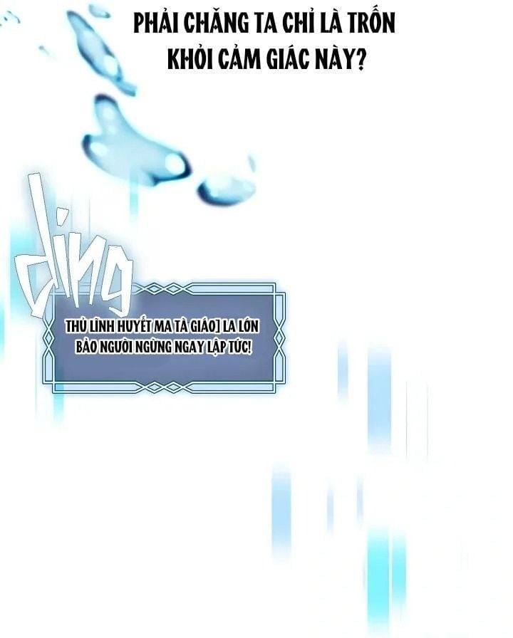 Thợ Săn Hạng S Không Muốn Trở Thành Ác Nữ Chapter 71 - Next 