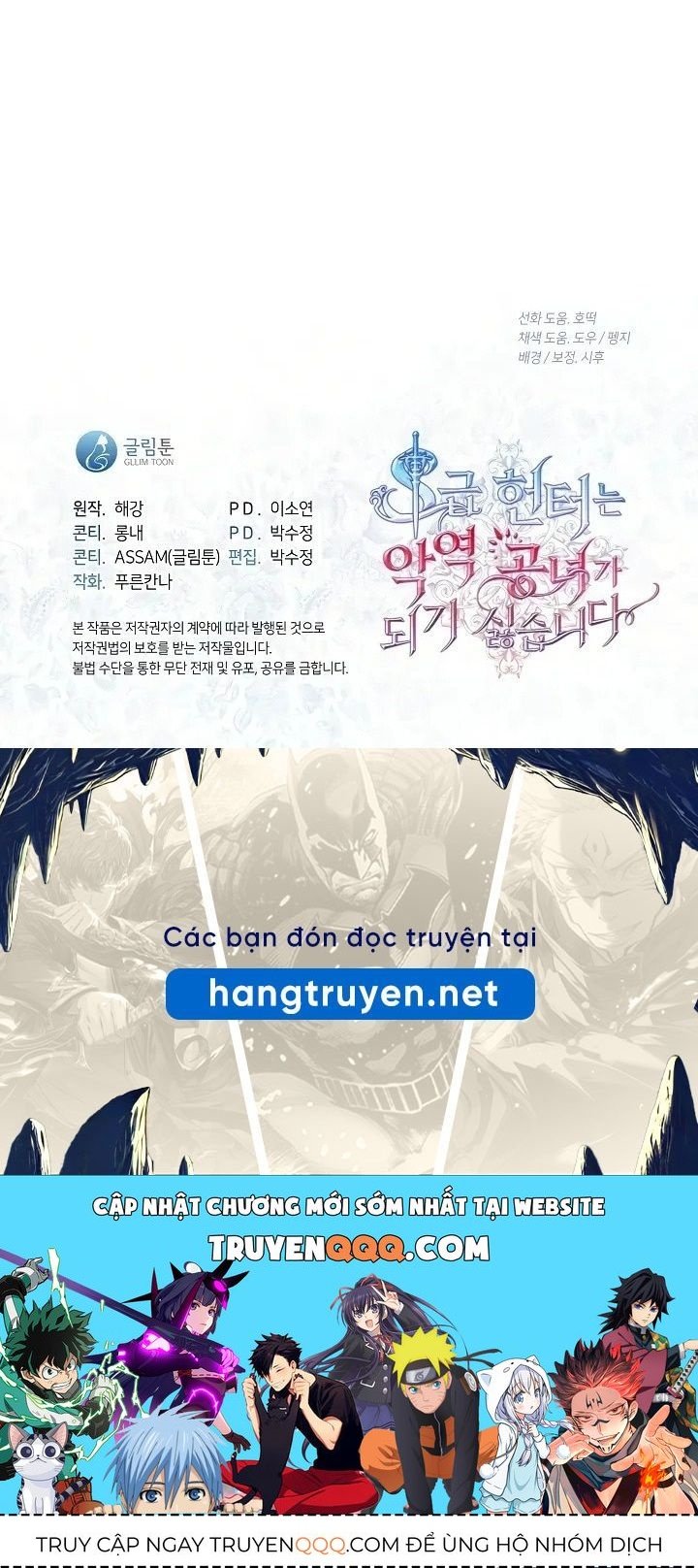 Thợ Săn Hạng S Không Muốn Trở Thành Ác Nữ Chapter 71 - Next 