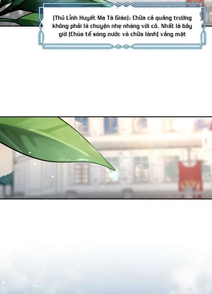 Thợ Săn Hạng S Không Muốn Trở Thành Ác Nữ Chapter 72 - Trang 2