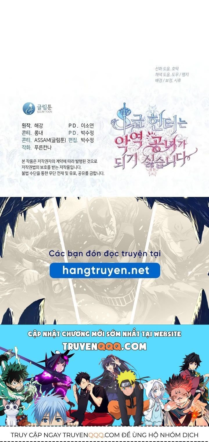Thợ Săn Hạng S Không Muốn Trở Thành Ác Nữ Chapter 72 - Trang 2