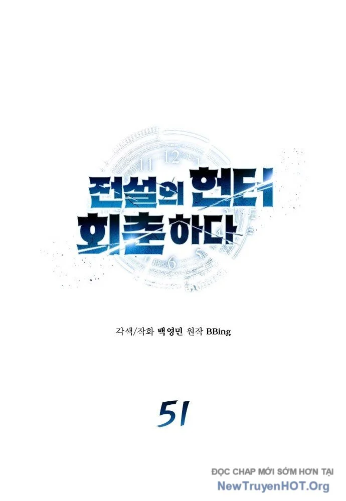 Thợ Săn Huyền Thoại Trẻ Hóa Chapter 51 - Trang 2